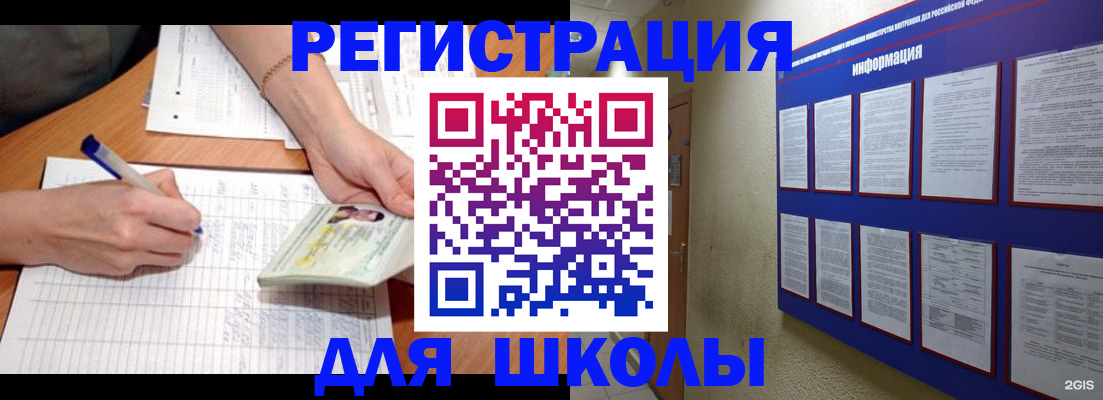 временная регистрация для всех в Александрове