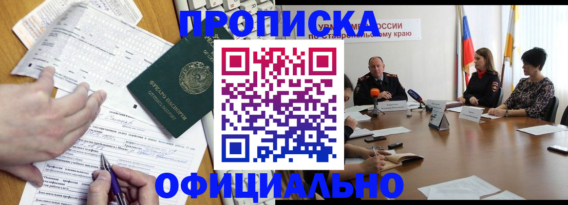регистрация для школы в Александрове